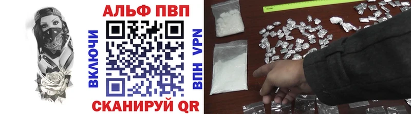 кракен рабочий сайт Нестеров Alpha PVP СК КРИС