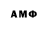 Первитин винт nazar aman