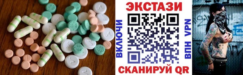 Ecstasy VHQ  мега как зайти  Нестеров  даркнет сайт 