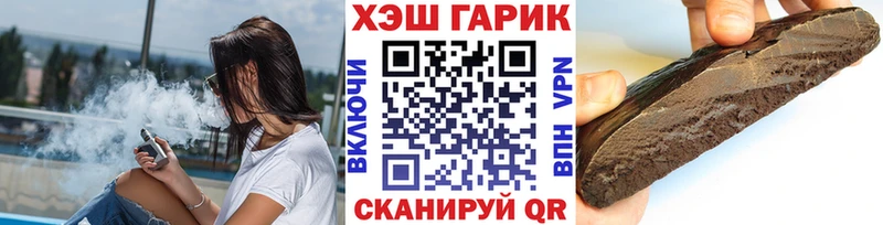 Гашиш гарик  hydra ТОР  Нестеров 
