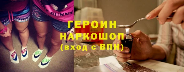 кокаин перу Арсеньев