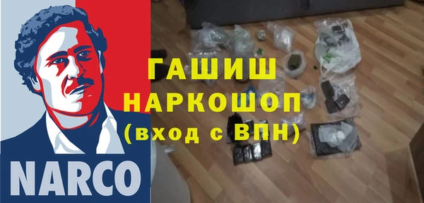 дистиллят марихуана Алзамай
