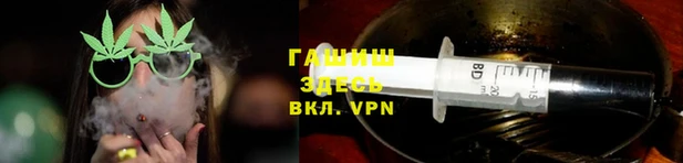 дистиллят марихуана Алзамай