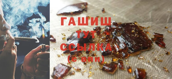 дистиллят марихуана Алзамай