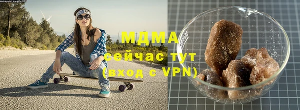 дистиллят марихуана Алзамай