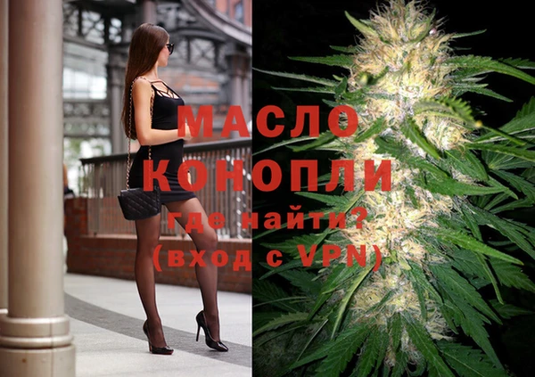 дистиллят марихуана Алзамай
