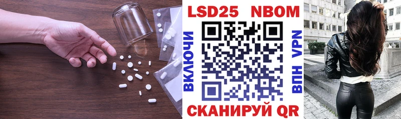 LSD-25 экстази кислота  hydra зеркало  darknet наркотические препараты  Нестеров 