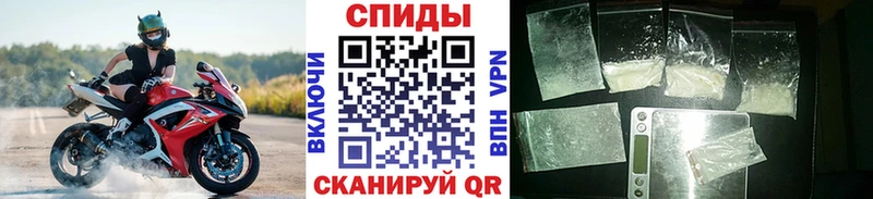 Метамфетамин пудра Нестеров