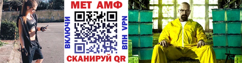 blacksprut ССЫЛКА  Нестеров  Метамфетамин мет 
