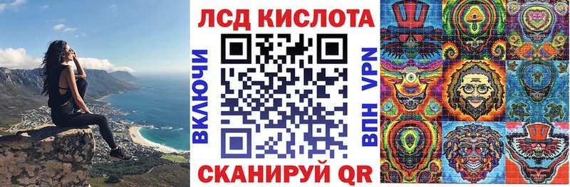 Наркотические марки 1500мкг  Нестеров 