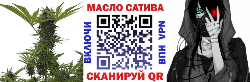 ТГК вейп с тгк  Нестеров 