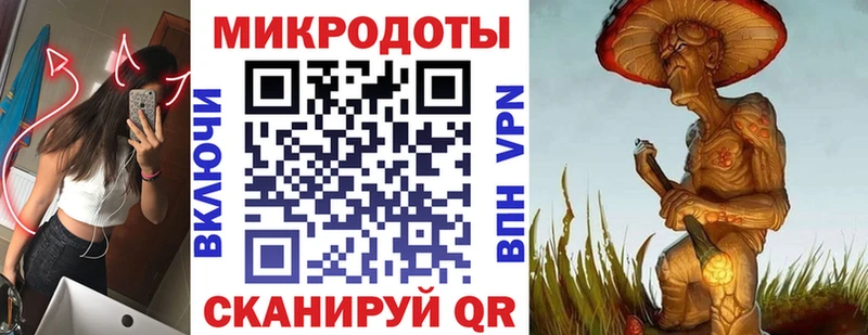 мега как зайти  Нестеров  Псилоцибиновые грибы MAGIC MUSHROOMS 